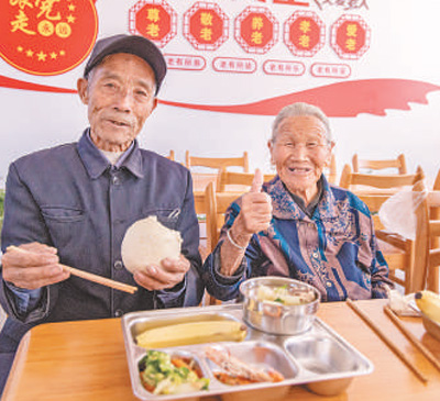 《人民日报》点赞山东农村幸福院：让更多老年人享受到家门口的服